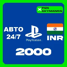 АВТО Карта пополнения PlayStation PSN 2000 INR ИНДИЯ