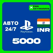 АВТО Карта пополнения PlayStation PSN 5000 INR ИНДИЯ