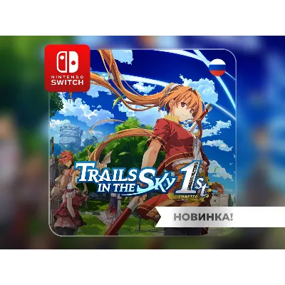 Trails in the Sky 1st Chapter | Nintendo Switch 1/2 - irongamers.ru