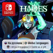 Hades II | Nintendo Switch 1/2