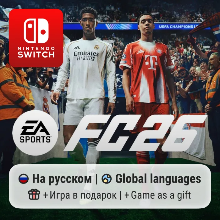 EA Sports FC 26 (FIFA 26) · Nintendo Switch 1 · 2
