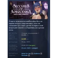 Succubus of Aphrodisia Ako's First Embrace STEAM РОССИЯ