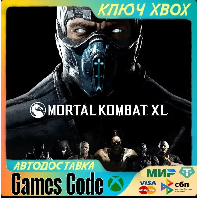 Mortal Kombat XL XBOX КЛЮЧ - irongamers.ru
