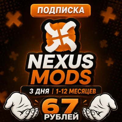 NEXUSMODS | NEXUS MODS SUB - 3 DAYS/1/12 MONTHS - irongamers.ru