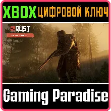 RUST CONSOLE EDITION X|S - FRONTIERSMAN PACK XBOX SERIE