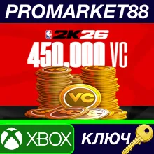 NBA 2K26 - 450,000 VC pack DLC EU XBOX One / Xbox Serie