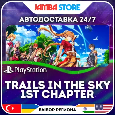 Trails in the Sky 1st Chapter · PS5 · TR/UA/IN/PL/US · АВТО 24/7