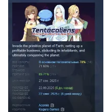 Tentacaliens: Making Ends Meet in a New World АВТОДОСТАВКА STEAM GLOBAL МГНОВЕННО ЛИЦ