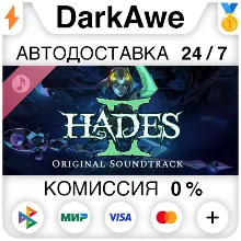 Hades II Original Soundtrack DLC STEAM•RU АВТО 0%