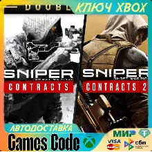✅Sniper Ghost Warrior Contracts 1 & 2 Doub✅XBOX🔑КЛЮЧ🔑