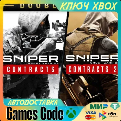 Sniper Ghost Warrior Contracts 1 & 2 Doub XBOX КЛЮЧ