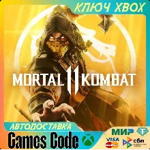 MORTAL KOMBAT 11 XBOX КЛЮЧ