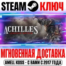 Achilles: Legends Untold Steam Ключ РФ+Мир +Бонус