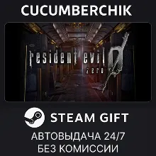Resident Evil 0 / biohazard 0 HD Remaster STEAM RU+МИР