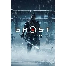Ghost of Tsushima (PS5)+30 game общий