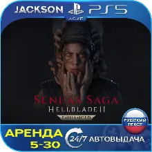 Senuas Saga: Hellblade II (PS5) RUS | Аренда