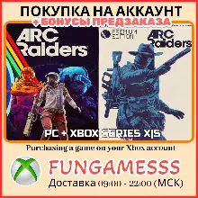 ARC Raiders - Standard/Deluxe XBOX ПОКУПКА НА АККАУНТ