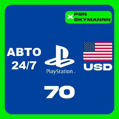 ⭐ Карта Пополнения PSN 70$ (USD) США - irongamers.ru