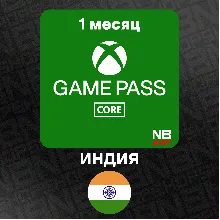 Ключ XBox GamePass Essential (Core) ИНДИЯ 1 месяц