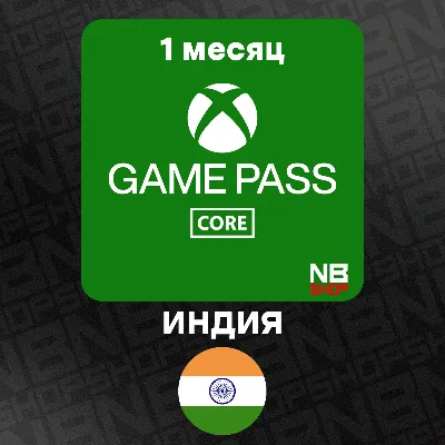 Ключ XBox GamePass Essential (Core) ИНДИЯ 1 месяц - irongamers.ru