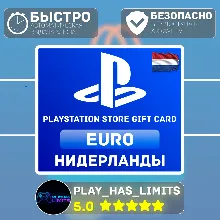 Карта пополнения NL PlayStation Store 10-250 EURO