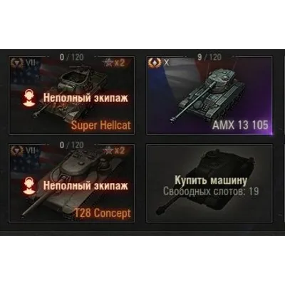 World of Tanks АКК🔥 | 4 ТОПА ⭐53 ПРЕМ | FV215b (183) - irongamers.ru