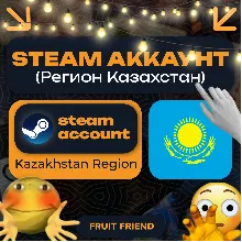 КАЗАХСКИЙ СТИМ/STEAM АККАУНТ Казахстанский (Казахстан) Новый чистый аккаунт стим Kz
