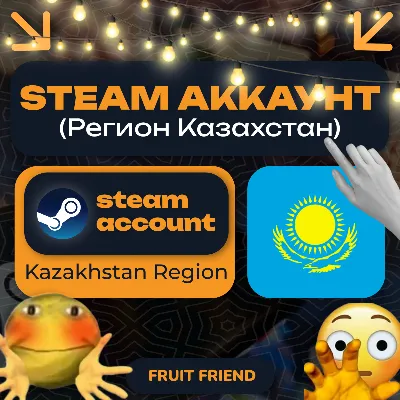 НОВЫЙ STEAM / СТИМ АККАУНТ (Регион Польша) - irongamers.ru