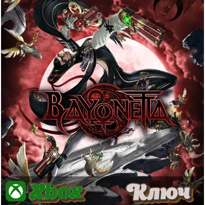 🔑  BAYONETTA 🔥XBOX КЛЮЧ - irongamers.ru