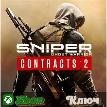 SNIPER GHOST WARRIOR CONTRACTS 2 XBOX КЛЮЧ