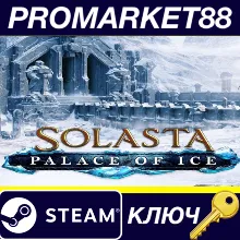 Solasta: Crown of the Magister - Palace of Ice DLC EU S