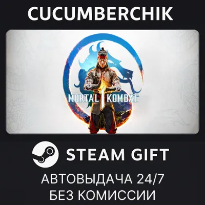 Mortal Kombat 1 Definitive Edition STEAM GIFT AUTO UA+МИР