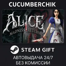 Alice Madness Returns STEAM GIFT AUTO RU+МИР