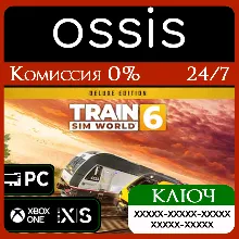 Train Sim World 6 Deluxe Edition Xbox Ключ/Код