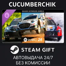 EA SPORTS™ WRC 24 Season Expansion Bundle STEAM GIFT AUTO RU+МИР