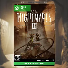 Little Nightmares III (XBOX + PC)