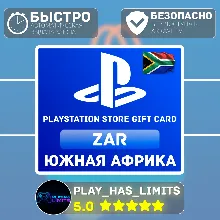 Карта пополнения ЮАР PlayStation Store 500-3500 ZAR