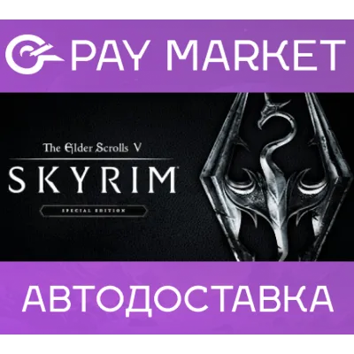 The Elder Scrolls V: Skyrim Special Edition|Steam СНГ - irongamers.ru