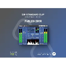 SIR StandardCLIP 🔑 Официальный ключ