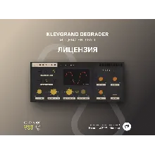 Klevgrand Degrader Официальный ключ