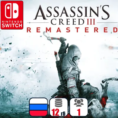 Assassin's Creed III: Remastered | Nintendo Switch 1/2 - irongamers.ru