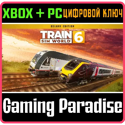 TRAIN SIM WORLD® 6: DELUXE EDITION XBOX + PC (WIN) КЛЮЧ - irongamers.ru