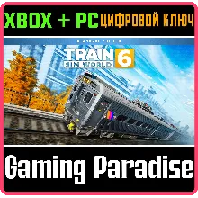 TRAIN SIM WORLD® 6: STANDARD EDITION XBOX + PC (WIN) КЛ