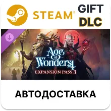 Age of Wonders 4 Expansion Pass 3 Steam DLC РУ и другие