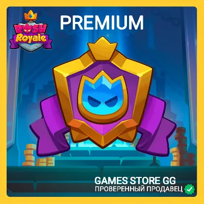 Rush Royale • [ПЛАТИНА ПО ID] - irongamers.ru