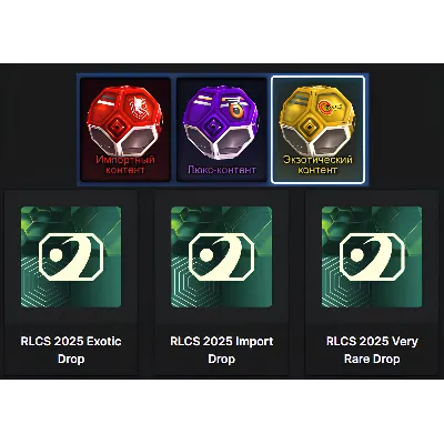 (XBOX) Rocket League® - Кредиты - irongamers.ru