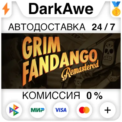 Grim Fandango Remastered STEAM•RU АВТОДОСТАВКА 0% - irongamers.ru