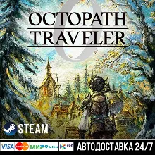 OCTOPATH TRAVELER 0 СТИМ Steam Gift