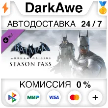 Batman™: Arkham Origins - Season Pass DLC STEAM АВТО