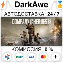 Company of Heroes 3 STEAM•RU АВТОДОСТАВКА 0%
